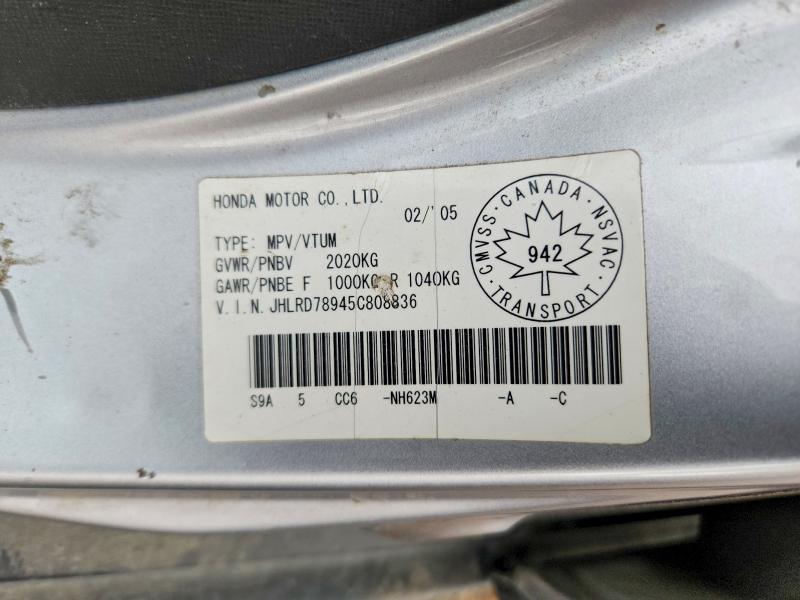 2005 Honda Cr-v მანქანა იყიდება აუქციონზე, vin: JHLRD78945C808836, აუქციონის ნომერი: 55128406