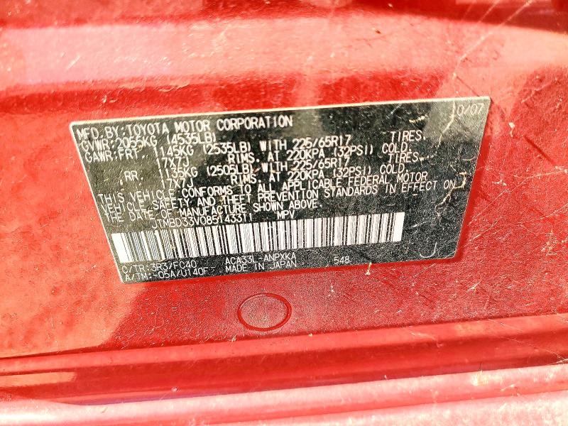Aukcja sprzedaży 2008 Toyota Rav4, vin: JTMBD33V085143311, numer aukcji: 58319046