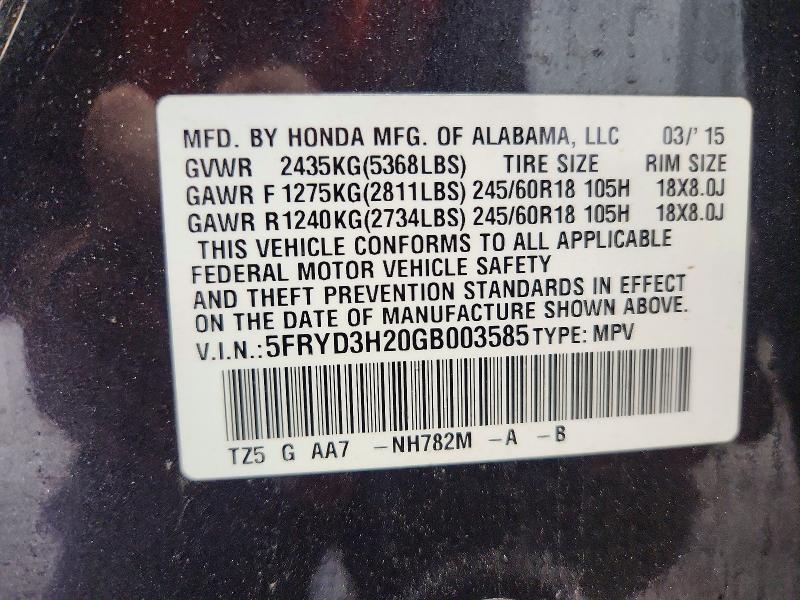 57555676 :رقم المزاد ، 5FRYD3H20GB003585 vin ، 2016 Acura Mdx مزاد بيع