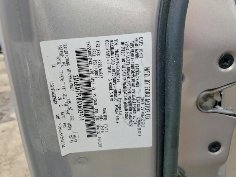 Продажа на аукционе авто 2010 Mercury Grand Marquis, vin: 2MEBM7FV8AX602414, номер лота: 58331376