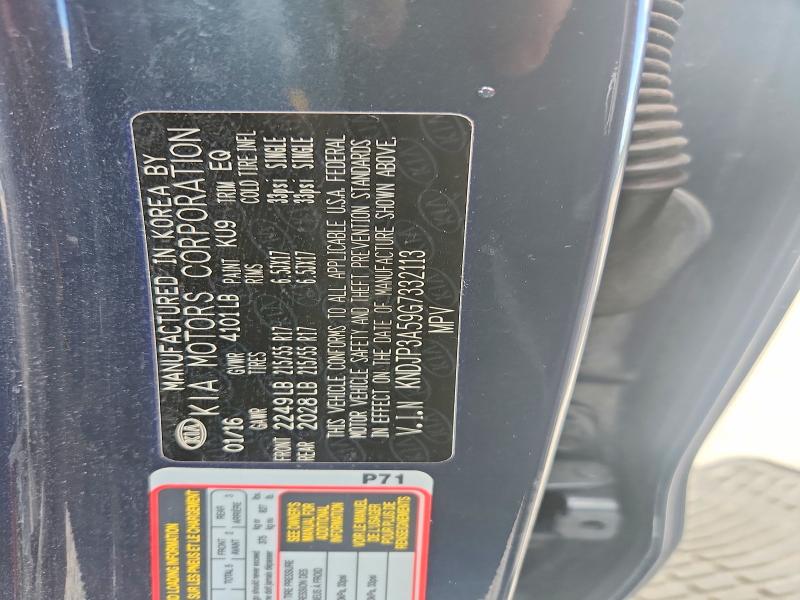 54681206 :رقم المزاد ، KNDJP3A59G7332113 vin ، 2016 Kia Soul مزاد بيع