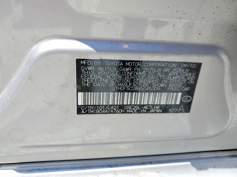 Продажа на аукционе авто 2011 Lexus Is, vin: JTHCF5C28B5045309, номер лота: 58282376