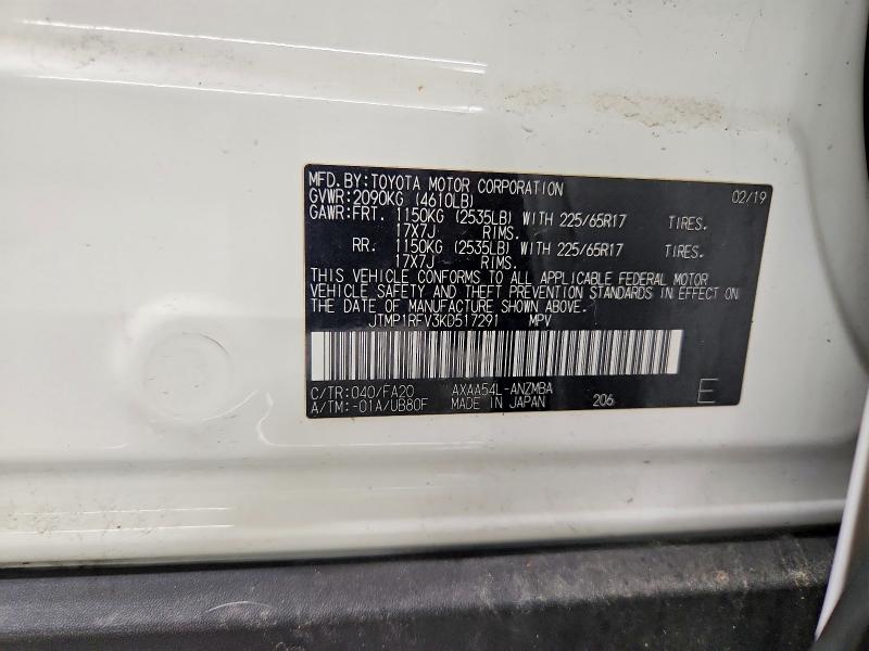 Продажа на аукционе авто 2019 Toyota Rav4, vin: JTMP1RFV3KD517291, номер лота: 55742166