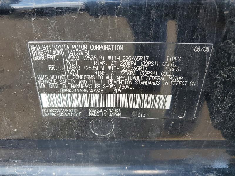 Продажа на аукционе авто 2008 Toyota Rav4, vin: JTMBK31V686047248, номер лота: 58604016
