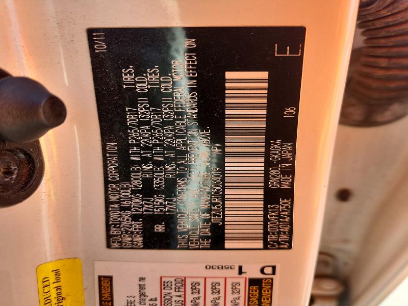 2012 Toyota 4runner მანქანა იყიდება აუქციონზე, vin: JTEZU5JR1C5034019, აუქციონის ნომერი: 57955536