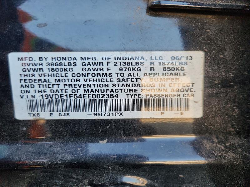 2014 Acura Ilx მანქანა იყიდება აუქციონზე, vin: 19VDE1F54EE002384, აუქციონის ნომერი: 56788656