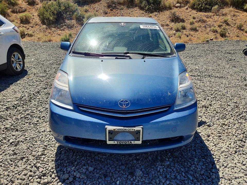 2006 Toyota Prius მანქანა იყიდება აუქციონზე, vin: JTDKB20U167531340, აუქციონის ნომერი: 59664036