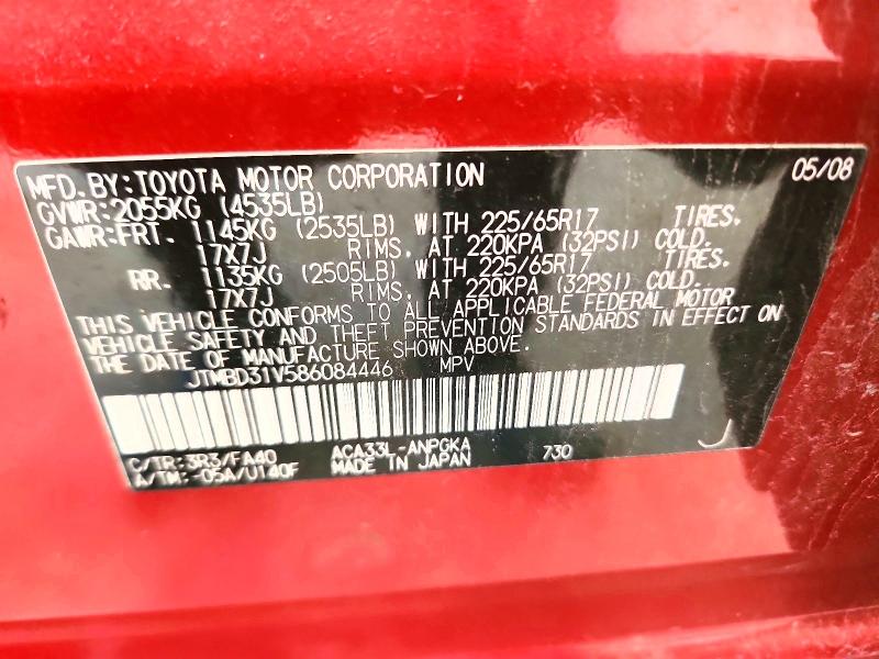 2008 Toyota Rav4 მანქანა იყიდება აუქციონზე, vin: JTMBD31V586084446, აუქციონის ნომერი: 57591576