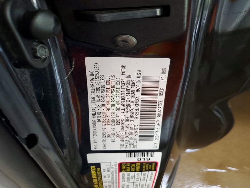 Продажа на аукционе авто 2008 Toyota Tacoma, vin: 5TETU62N78Z543175, номер лота: 41632236