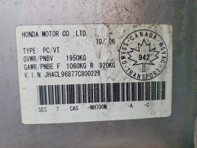 2007 Acura Tsx მანქანა იყიდება აუქციონზე, vin: JH4CL96877C800226, აუქციონის ნომერი: 57711966