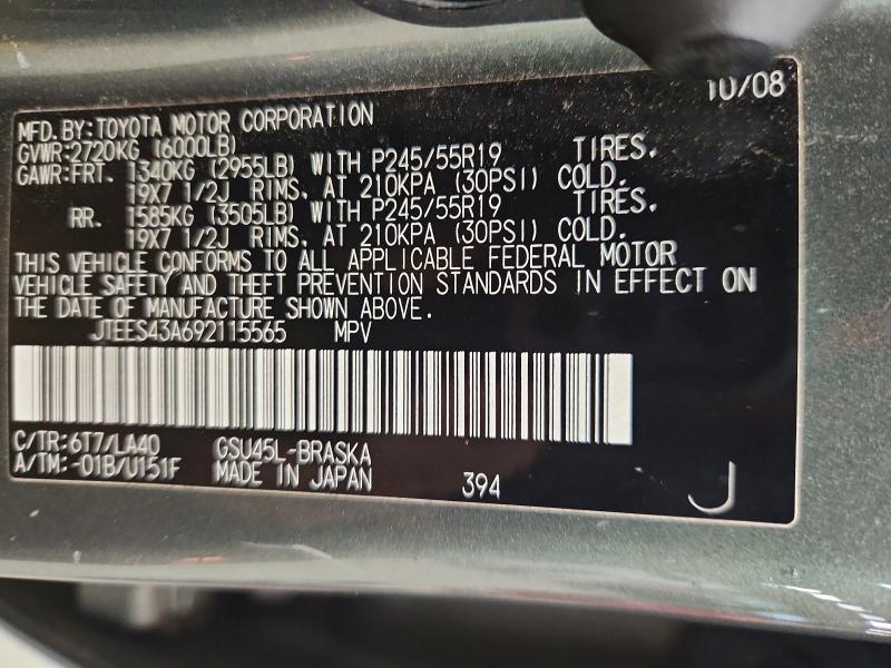 Продажа на аукционе авто 2009 Toyota Highlander, vin: JTEES43A692115565, номер лота: 58057096