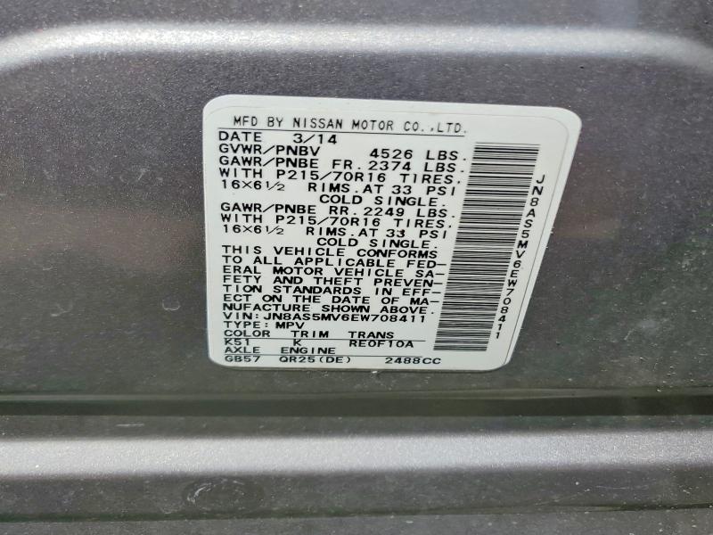 Продажа на аукционе авто 2014 Nissan Rogue Select, vin: JN8AS5MV6EW708411, номер лота: 58383916