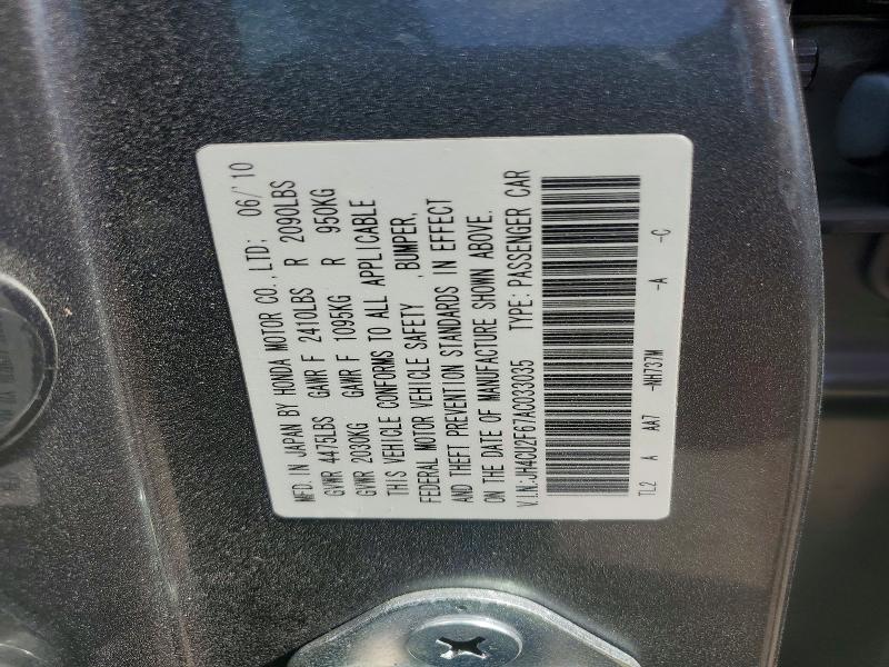 2010 Acura Tsx მანქანა იყიდება აუქციონზე, vin: JH4CU2F67AC033035, აუქციონის ნომერი: 57765396
