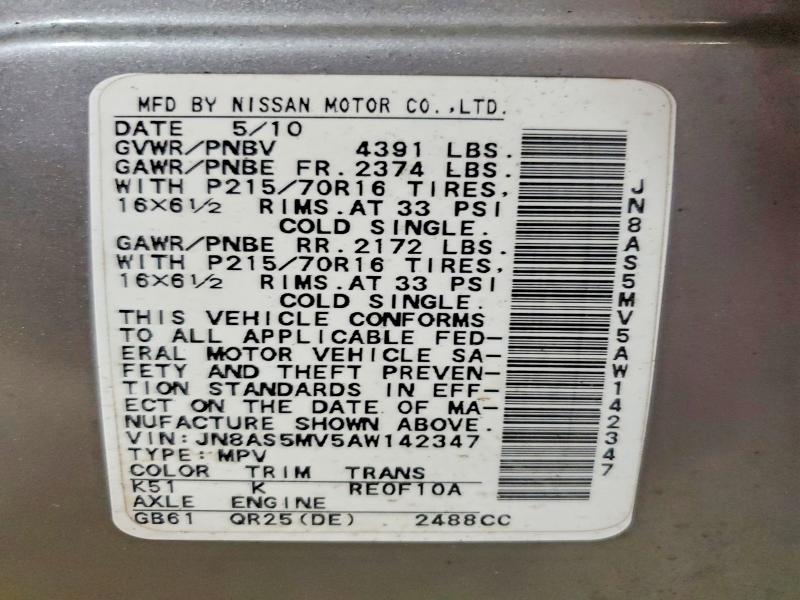 Продажа на аукционе авто 2010 Nissan Rogue, vin: JN8AS5MV5AW142347, номер лота: 59673506