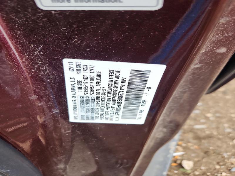 2011 Honda Odyssey მანქანა იყიდება აუქციონზე, vin: 5FNRL5H65BB046674, აუქციონის ნომერი: 55034716