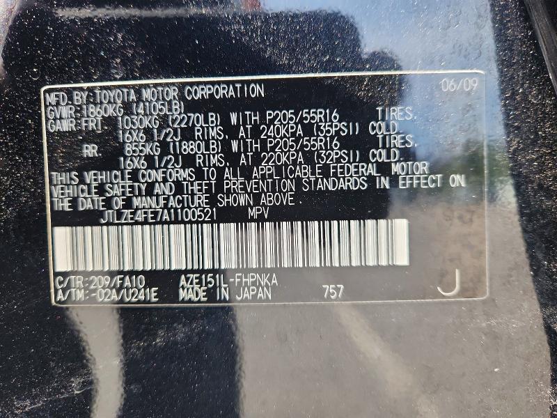 2010 Toyota Scion მანქანა იყიდება აუქციონზე, vin: JTLZE4FE7A1100521, აუქციონის ნომერი: 57878036