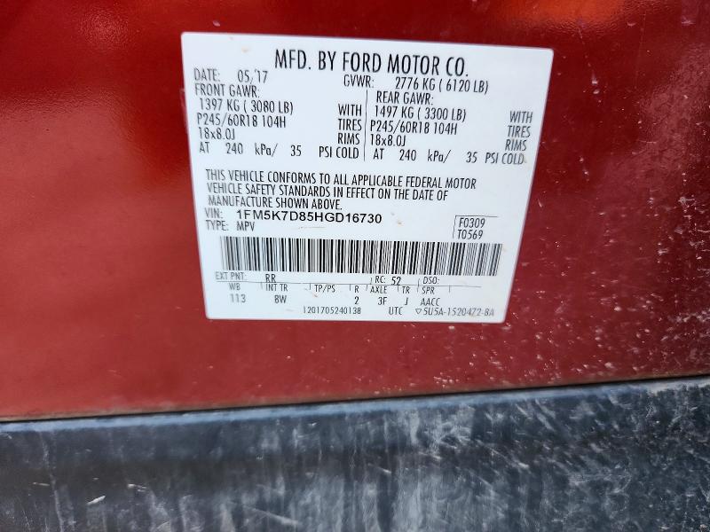 57421286 :رقم المزاد ، 1FM5K7D85HGD16730 vin ، 2017 Ford Explorer مزاد بيع