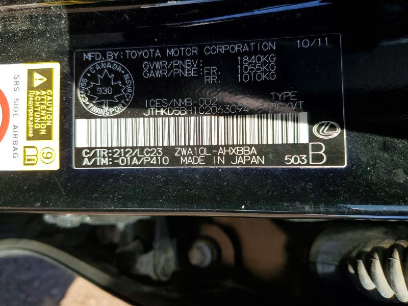 2012 Lexus Ct მანქანა იყიდება აუქციონზე, vin: JTHKD5BH1C2063094, აუქციონის ნომერი: 57272896