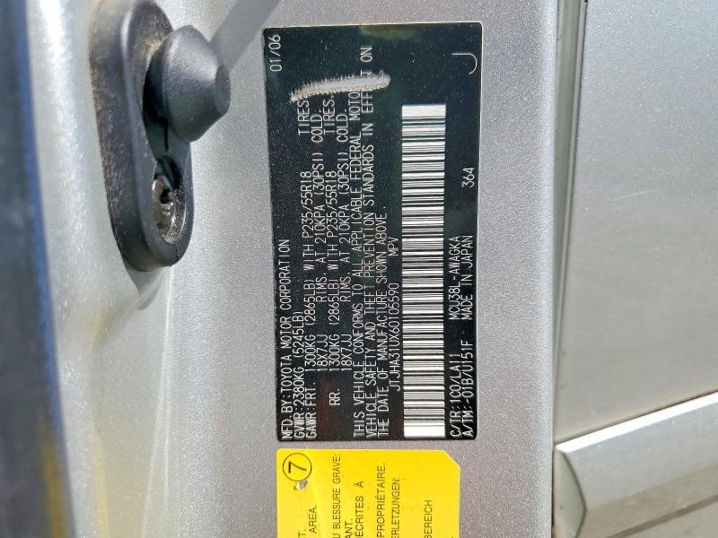 Продажа на аукционе авто 2006 Lexus Rx, vin: JTJHA31UX60105590, номер лота: 57259636