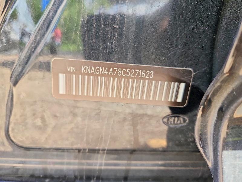 2012 Kia Optima მანქანა იყიდება აუქციონზე, vin: KNAGN4A78C5271623, აუქციონის ნომერი: 56796776