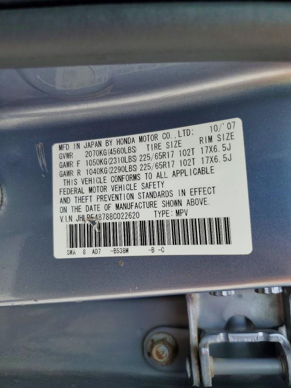 2008 Honda Cr-v მანქანა იყიდება აუქციონზე, vin: JHLRE48788C022620, აუქციონის ნომერი: 58006556