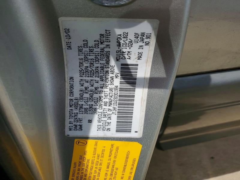 2003 Lexus Rx მანქანა იყიდება აუქციონზე, vin: JTJHF10U230301994, აუქციონის ნომერი: 57859716