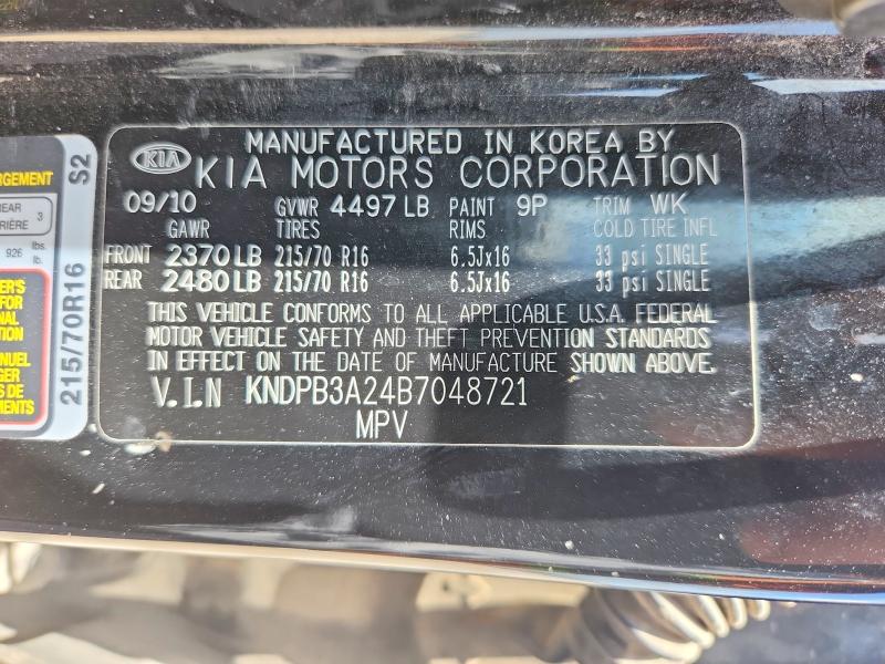 2011 Kia Sportage მანქანა იყიდება აუქციონზე, vin: KNDPB3A24B7048721, აუქციონის ნომერი: 55728536