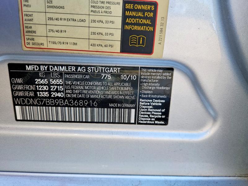 55021546 :رقم المزاد ، WDDNG7BB9BA368916 vin ، 2011 Mercedes-benz S مزاد بيع