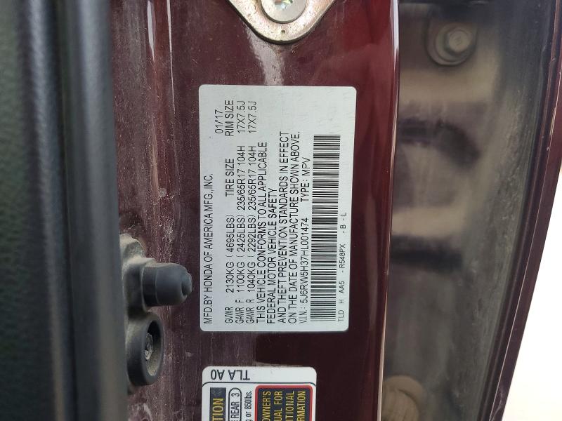 2017 Honda Cr-v მანქანა იყიდება აუქციონზე, vin: 5J6RW5H37HL001474, აუქციონის ნომერი: 58429496