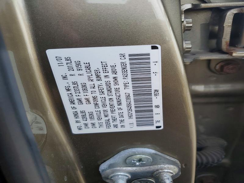 2008 Honda Accord მანქანა იყიდება აუქციონზე, vin: 1HGCP26458A039947, აუქციონის ნომერი: 59265316