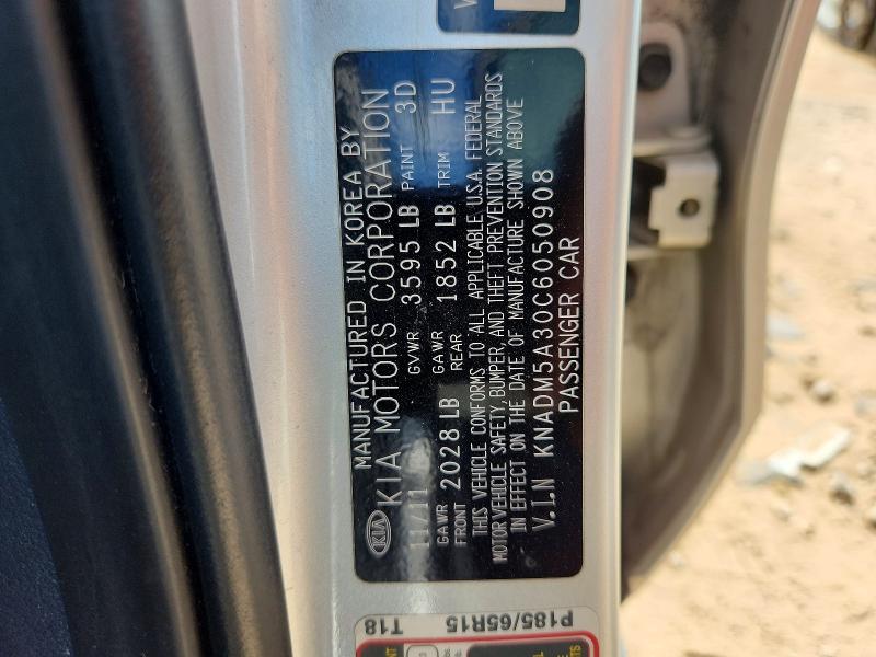 2012 Kia Rio მანქანა იყიდება აუქციონზე, vin: KNADM5A30C6050908, აუქციონის ნომერი: 55855246