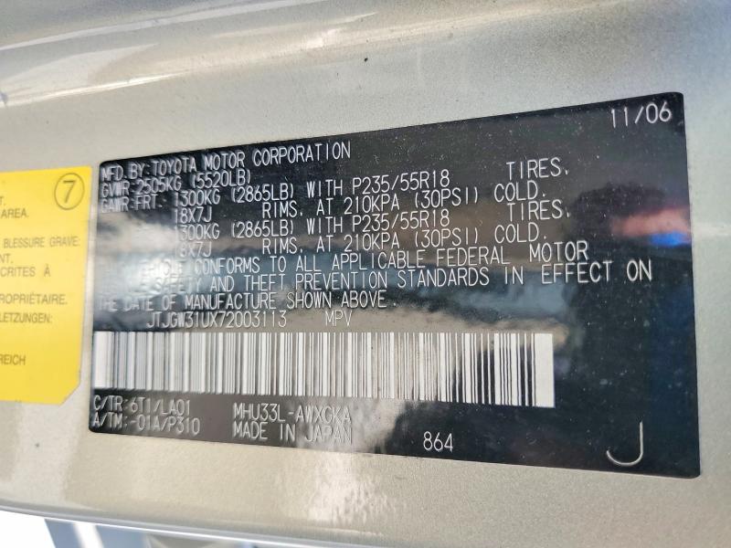 Aukcja sprzedaży 2007 Lexus Rx, vin: JTJGW31UX72003113, numer aukcji: 56466816