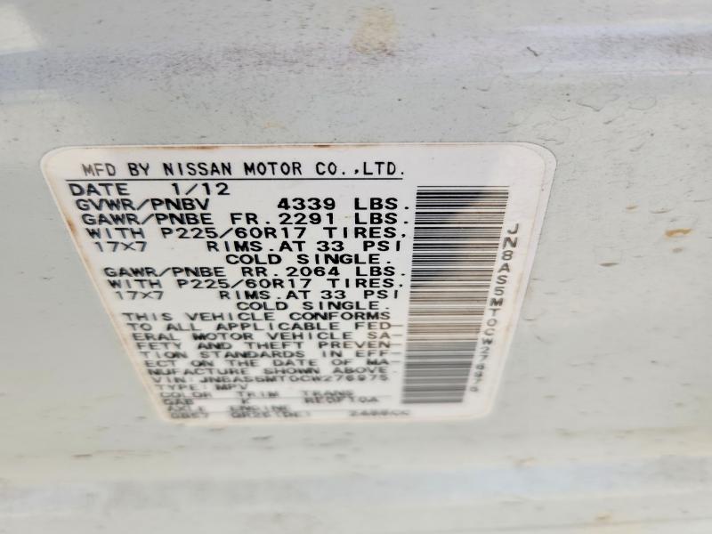 Продаж на аукціоні авто 2012 Nissan Rogue, vin: JN8AS5MT0CW276975, номер лоту: 57687776