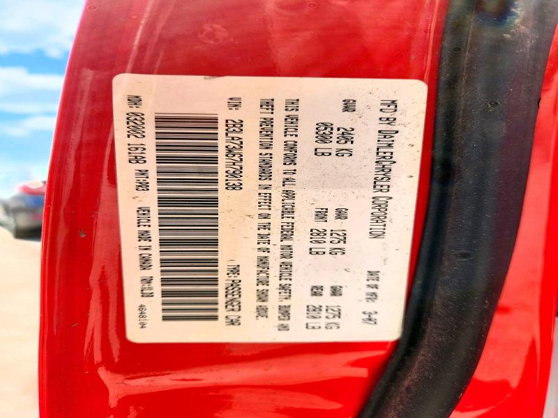 Продажа на аукционе авто 2007 Dodge Charger, vin: 2B3LA73W67H790138, номер лота: 55532246