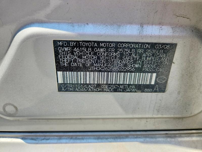 Продажа на аукционе авто 2008 Lexus Is, vin: JTHCK262585022956, номер лота: 58980066