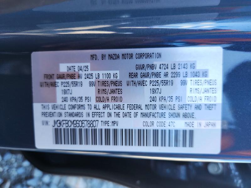Продажа на аукционе авто 2025 Mazda Cx-5, vin: JM3KFBCM9S0678807, номер лота: 58194196