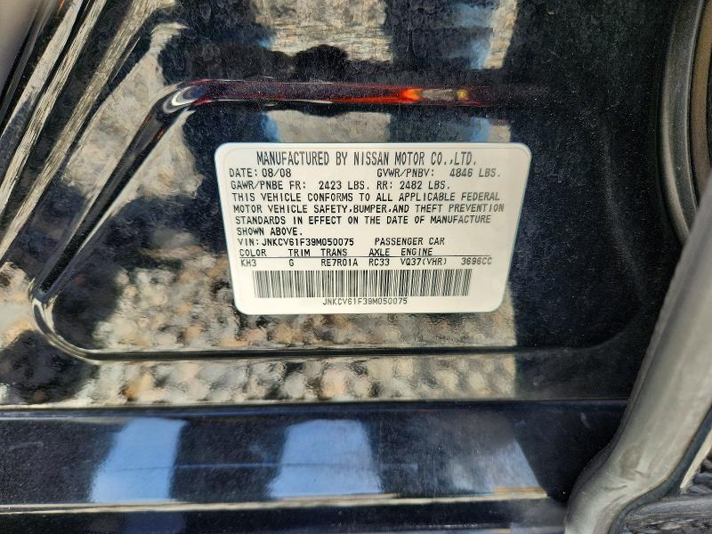 2009 Infiniti G37 Sedan მანქანა იყიდება აუქციონზე, vin: JNKCV61F39M050075, აუქციონის ნომერი: 58035326