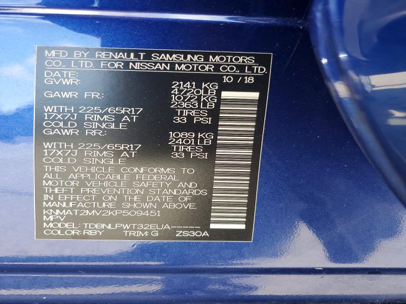 Продажа на аукционе авто 2019 Nissan Rogue, vin: KNMAT2MV2KP509451, номер лота: 57016886