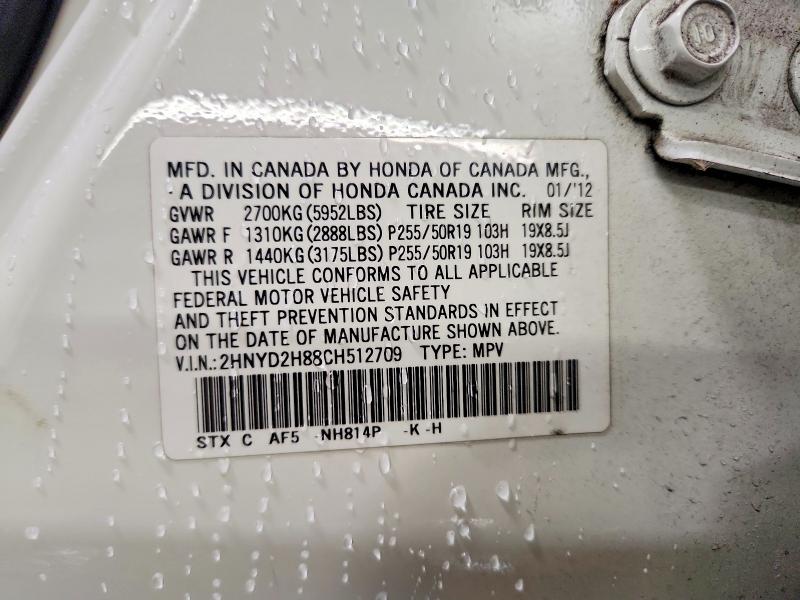 2012 Acura Mdx მანქანა იყიდება აუქციონზე, vin: 2HNYD2H88CH512709, აუქციონის ნომერი: 57390836