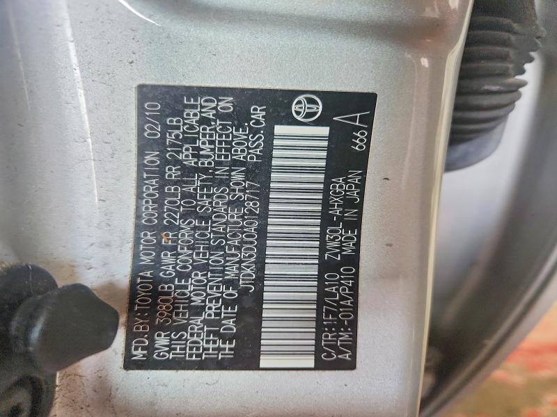 2010 Toyota Prius მანქანა იყიდება აუქციონზე, vin: JTDKN3DU0A0128717, აუქციონის ნომერი: 51619894