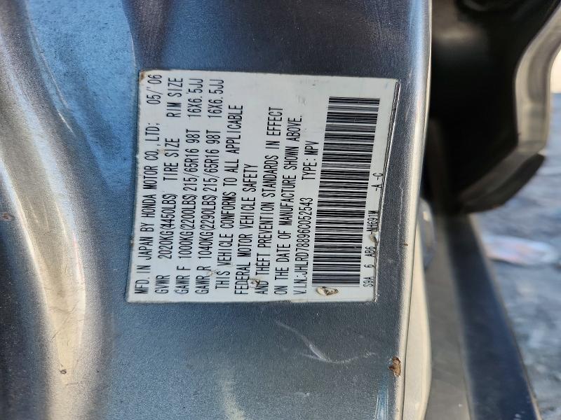 2006 Honda Cr-v მანქანა იყიდება აუქციონზე, vin: JHLRD78896C052543, აუქციონის ნომერი: 58217636