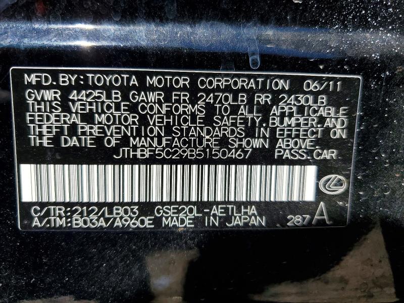 2011 Lexus Is მანქანა იყიდება აუქციონზე, vin: JTHBF5C29B5150467, აუქციონის ნომერი: 55751146