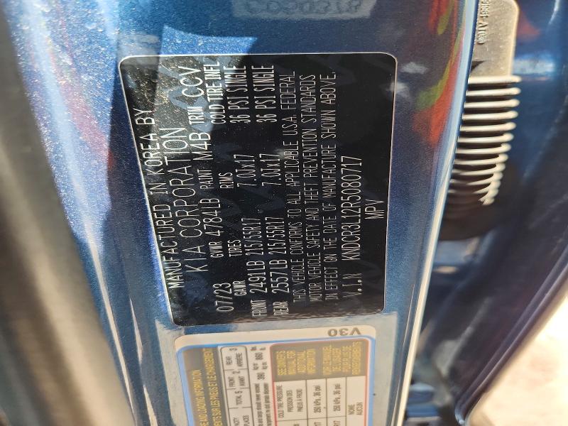 2024 Kia Niro მანქანა იყიდება აუქციონზე, vin: KNDCR3L12R5080717, აუქციონის ნომერი: 57901626