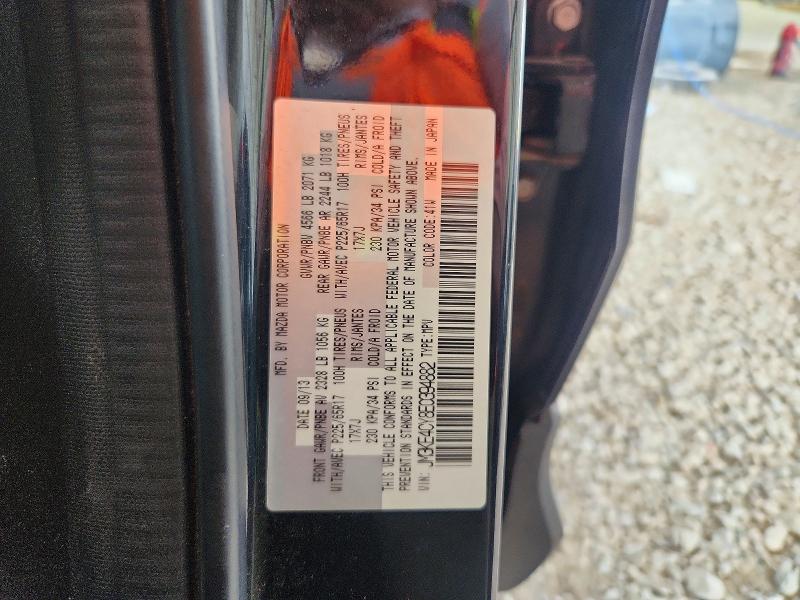 2014 Mazda Cx-5 მანქანა იყიდება აუქციონზე, vin: JM3KE4CY8E0394882, აუქციონის ნომერი: 54917536