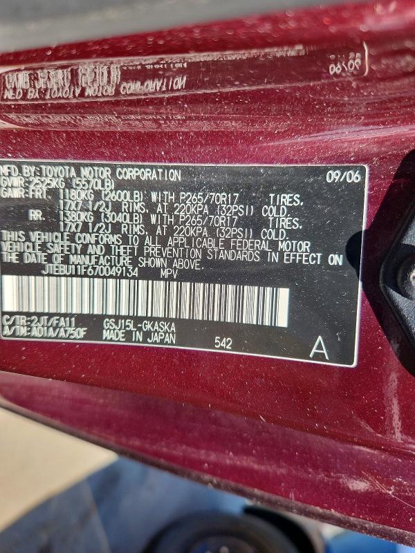 Продажа на аукционе авто 2007 Toyota Fj Cruiser, vin: JTEBU11F670049134, номер лота: 55879736