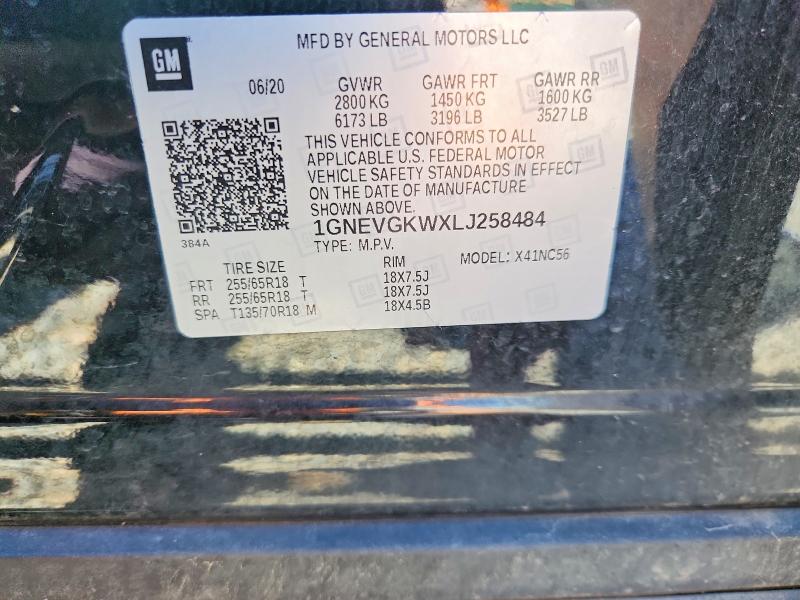 Продажа на аукционе авто 2020 Chevrolet Traverse, vin: 1GNEVGKWXLJ258484, номер лота: 57208376