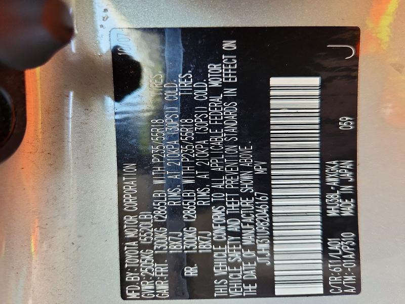 58593296 :رقم المزاد ، JTJHW31U982046167 vin ، 2008 Lexus Rx مزاد بيع