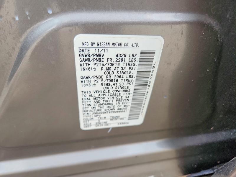 Продажа на аукционе авто 2012 Nissan Rogue, vin: JN8AS5MT9CW266641, номер лота: 57292936