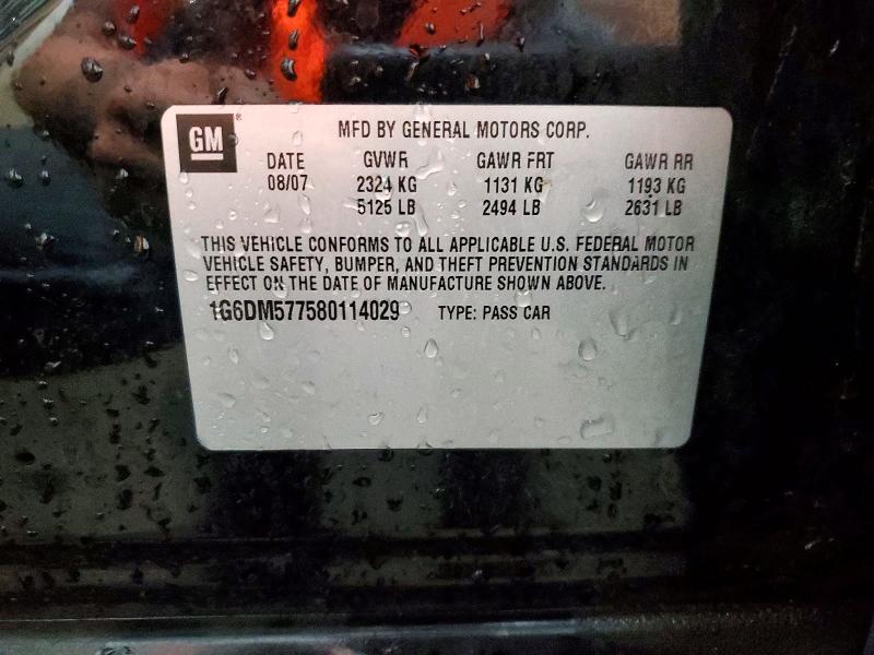 Продаж на аукціоні авто 2008 Cadillac Cts, vin: 1G6DM577580114029, номер лоту: 55821796