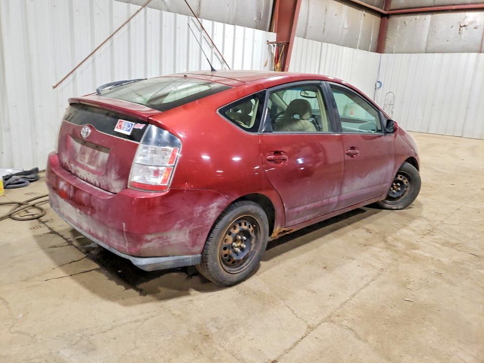 Продаж на аукціоні авто 2005 Toyota Prius, vin: JTDKB20U953064464, номер лоту: 56887856